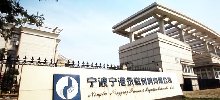 Ningbo Ninggang Permanent Magnetic Materials Co., Ltd.